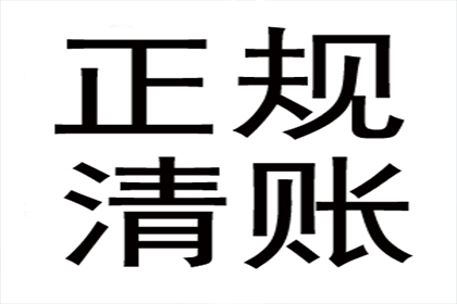 欠债的终于怕了，百万欠款主动还！